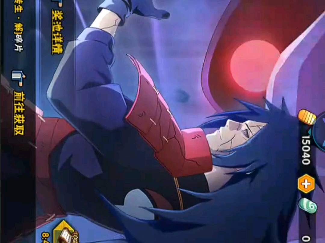 宇智波斑秽土转生解