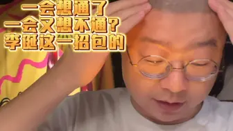 下载视频: 情绪反反复复的姐妹必听！诞总教你一招直面各种念头