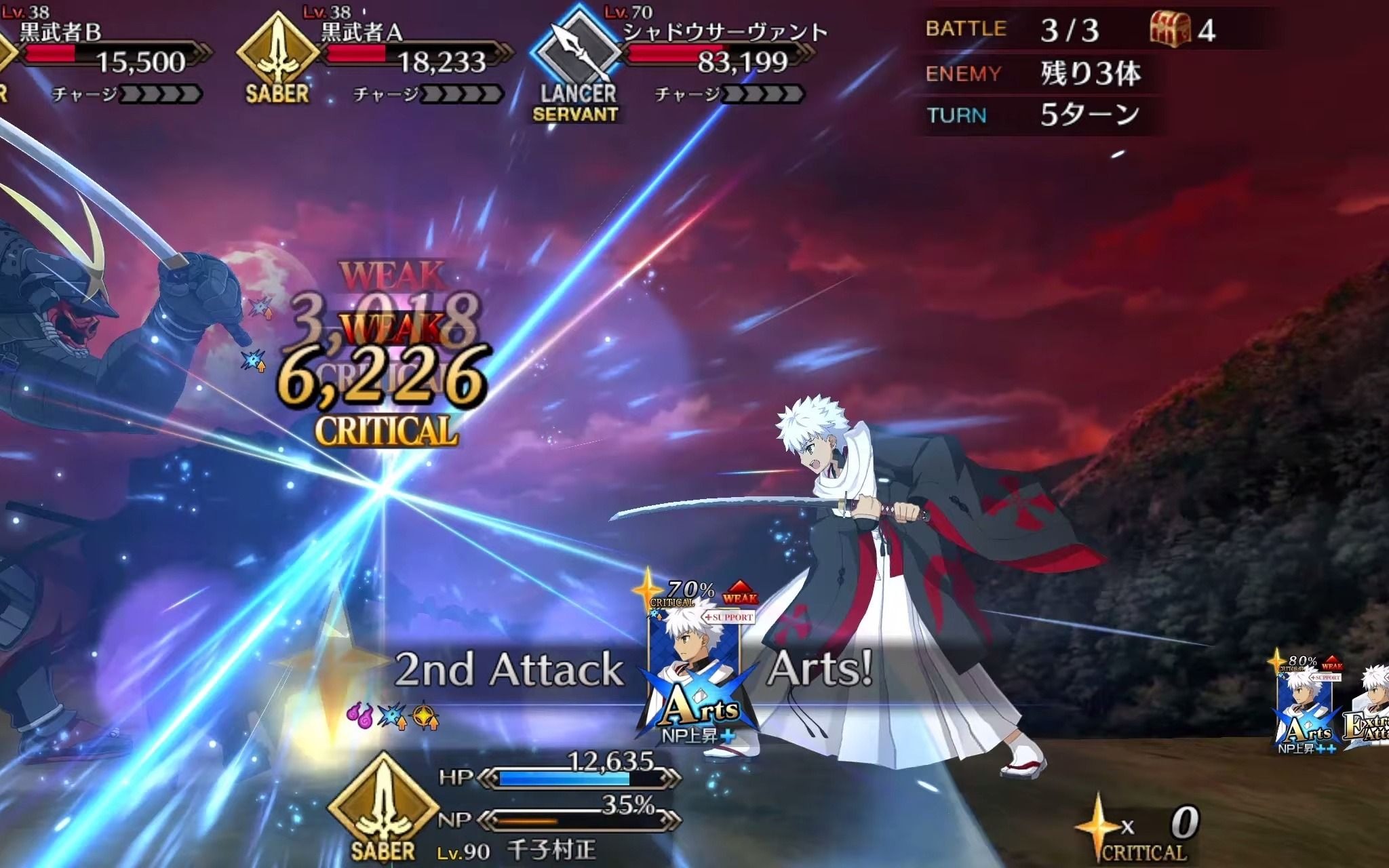 fgo千子村正宝具模组