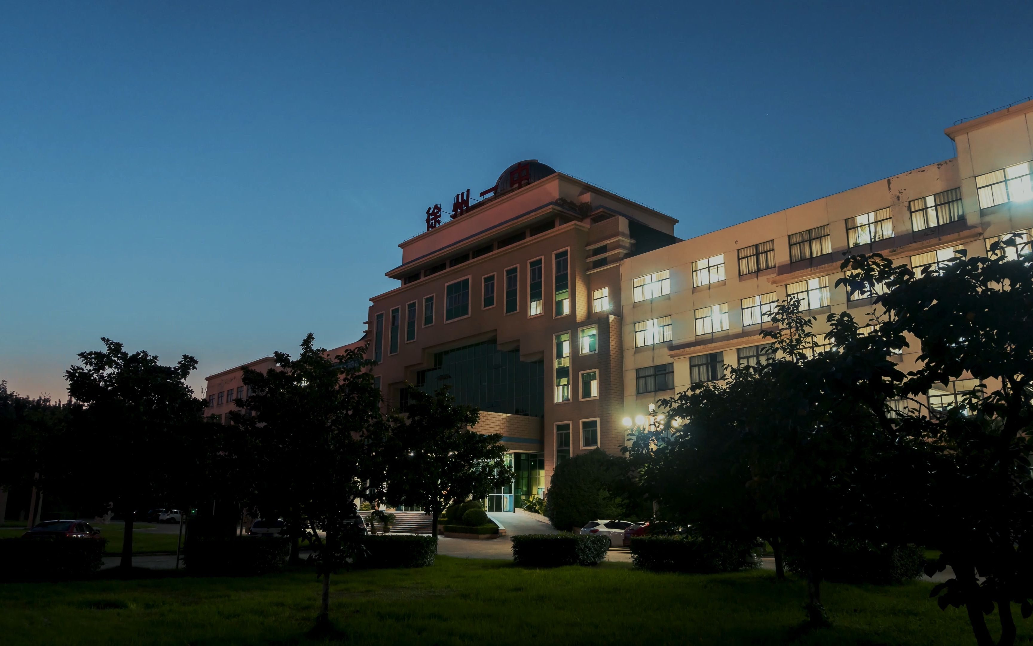 徐州一中九里校区延时摄影预告片4k画质测试