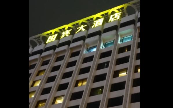 感谢老玩家指路,深圳国宾大酒店娱乐服务挺不错就是小贵