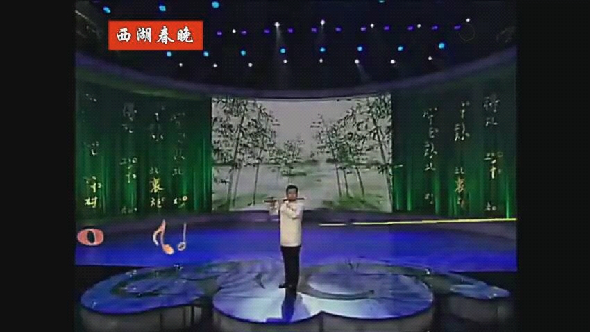 [图]笛子大师蒋国基演奏《西湖春晓》