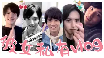 赤楚卫二x沙雕天使 彼女欢乐源泉 哔哩哔哩 Bilibili