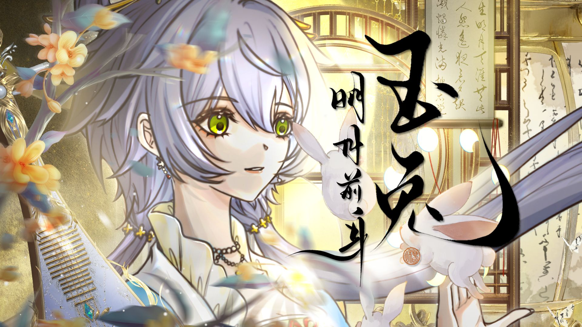 《能 不 能 带 上 我》 / 洛天依原创 by 阿萨Aza-璘依-音悦汇-哔哩哔哩视频
