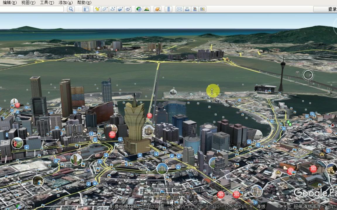 澳门皇家++上线了,3D澳门城市地图.谷歌地球带你游澳门哔哩哔哩bilibili