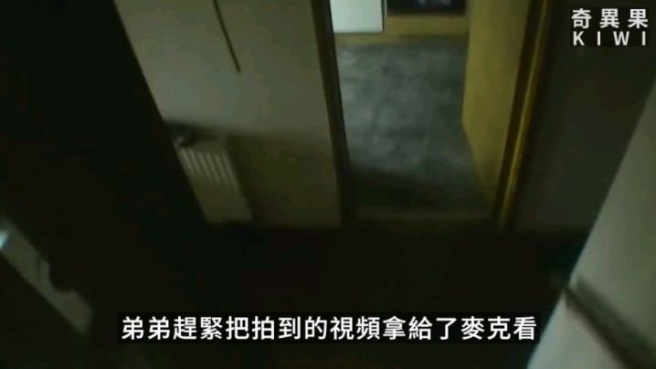 [图]男子家中鬧鬼_於是將屋子裝滿了監控（house haunted_ the owner set up CCTV in it)