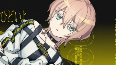 も*い様 MILGRAM ミルグラム ムウ 楠夢羽 アフターペイン CD 香里有佐铁1-哔哩哔哩_Bilibili MILGRAM ミルグラム ムウ 楠夢