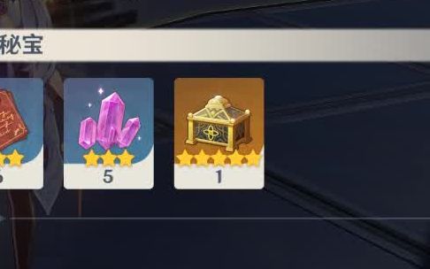 原神康康深境螺旋匣子能开出什么好东西