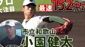 甲子园 21年高校野球看点东海大相模石田隼都投手 哔哩哔哩 つロ干杯 Bilibili