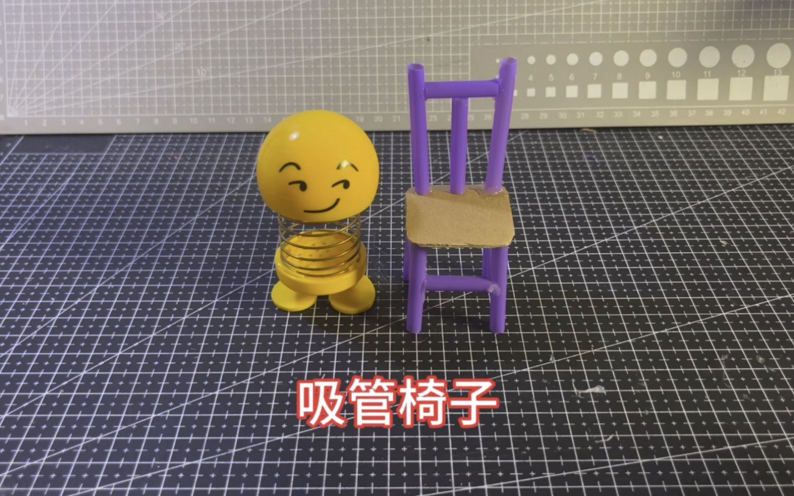 【手工】用吸管制作椅子哔哩哔哩bilibili