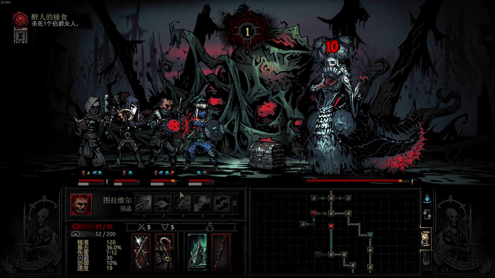 暗黑地牢初见女伯爵