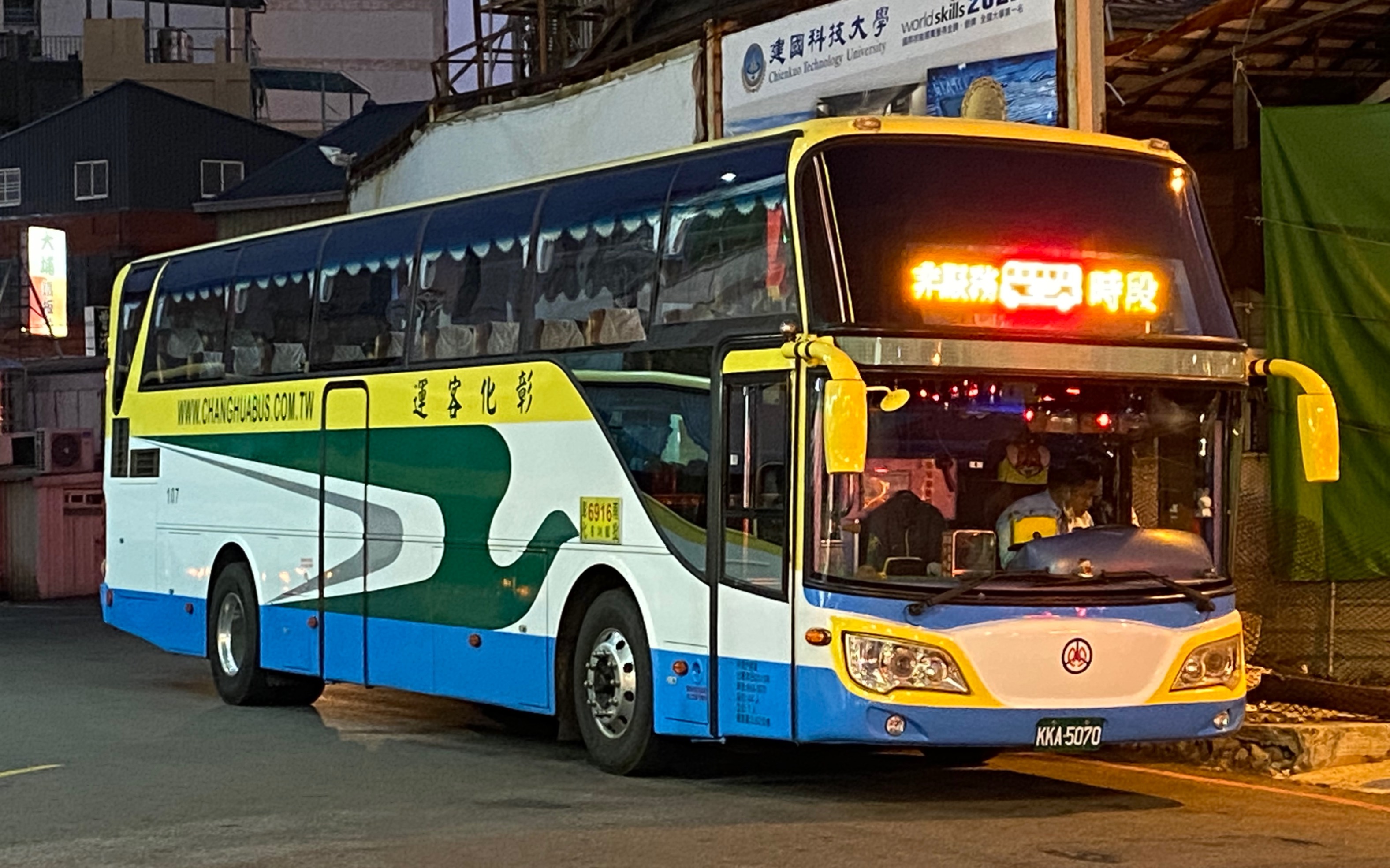 彰化客運 daewoo bh115k游覽巴士 6916路 kka-5070