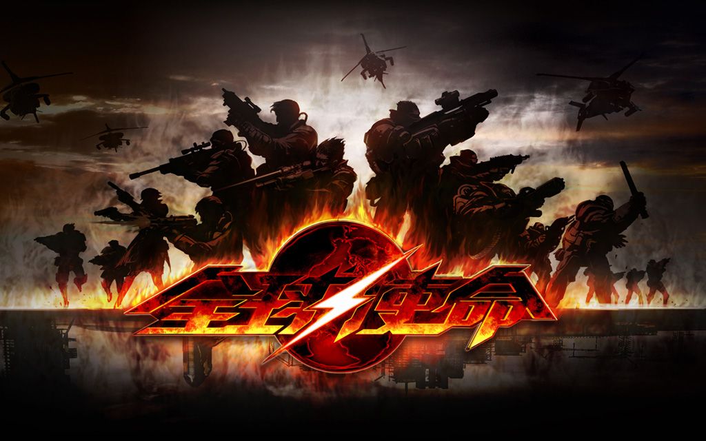 【全球使命3】3分钟看完!让你知道全球使命3这款游戏有多好玩!