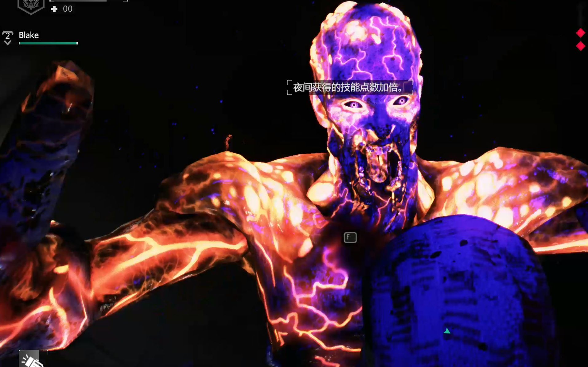 消逝的光芒首遇夜魔 烧毁解毒剂