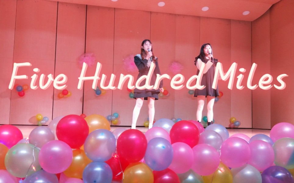 [图]【英专日常】Five Hundred Miles ，一起来重温经典歌曲吧！