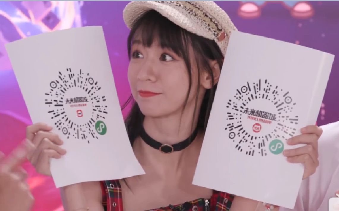 搬运20190719暴走漫画十周年直播刘木子部分cut