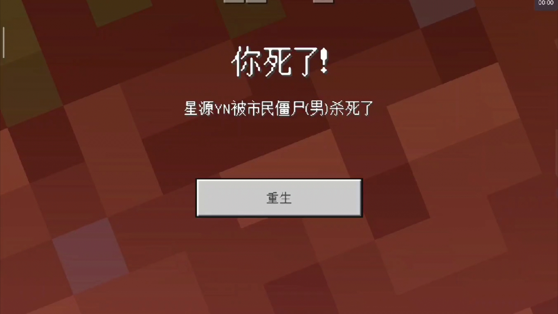 重温惊变100天,垃圾剪辑师