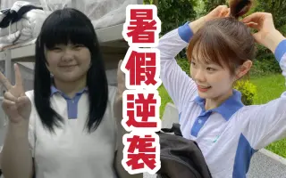 坚持才会改变 搜索结果 哔哩哔哩 Bilibili