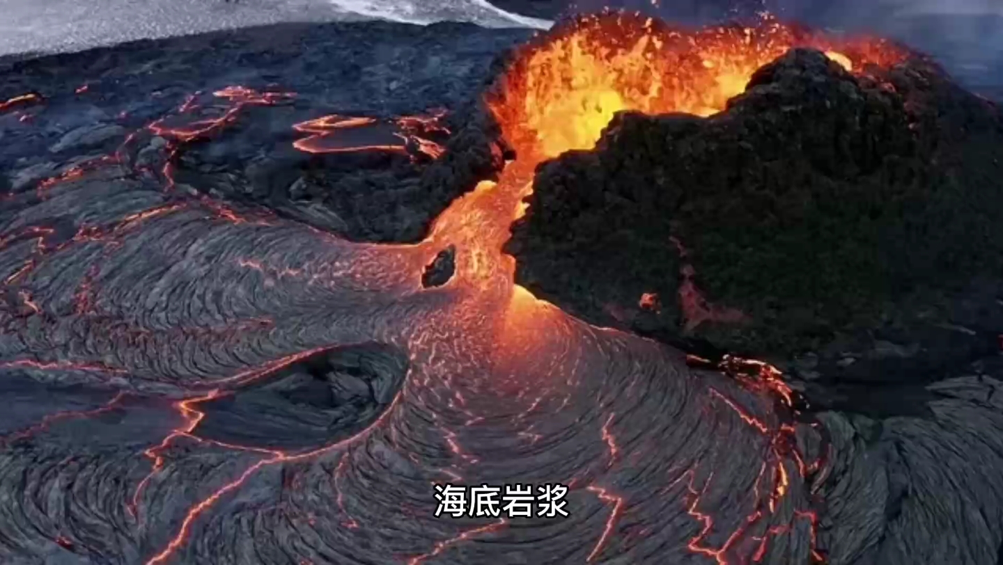 海底岩浆的制作与原理