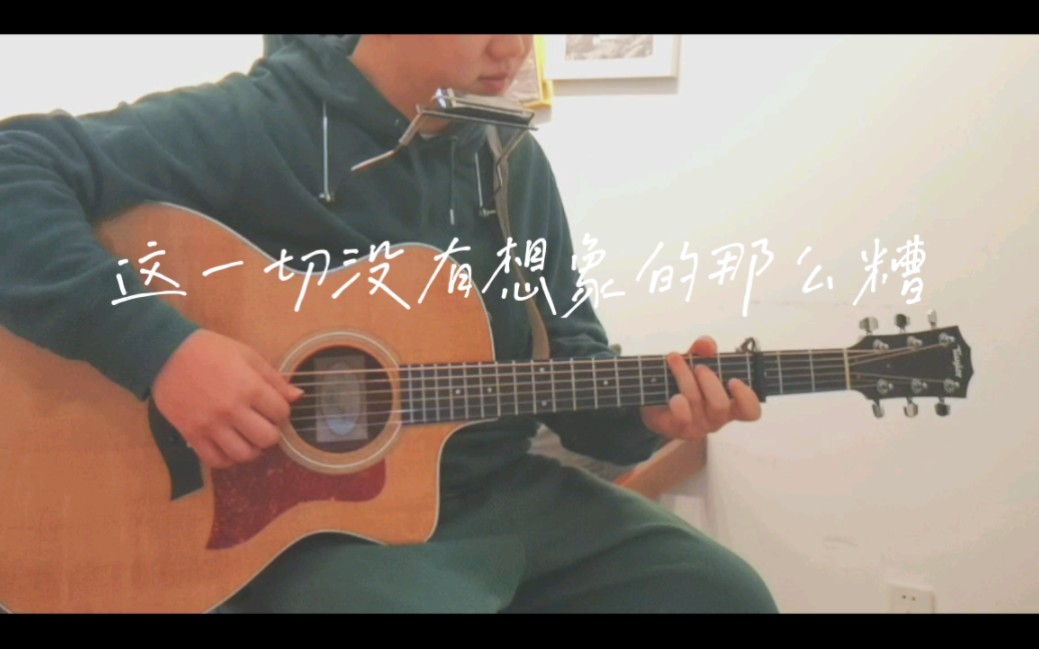 [图]这一切没有想象的那么糟 cover.万晓利