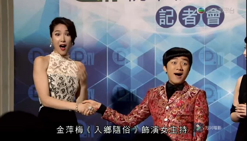 TVB老表你好hea!26A哔哩哔哩bilibili