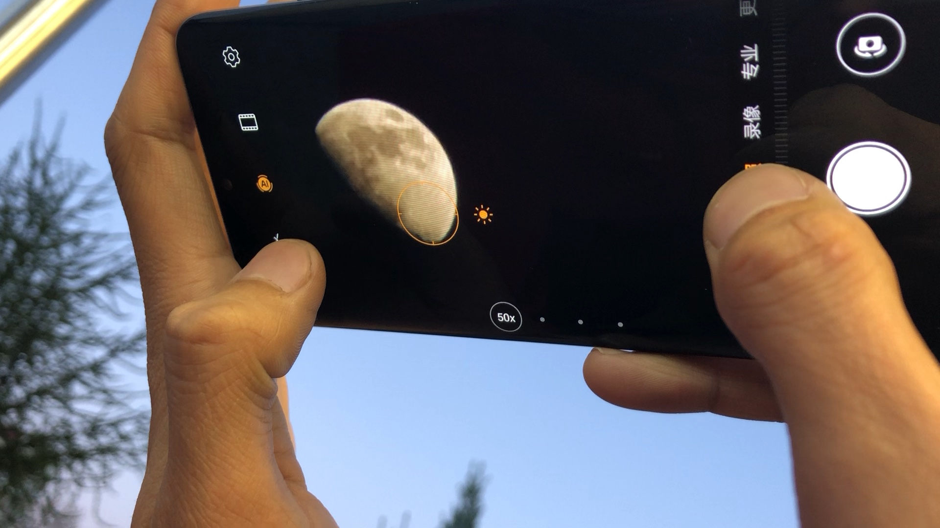 p30pro手持拍摄月亮