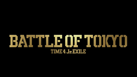 21.06.27【PV特集】BATTLE OF TOKYO TIME 4 Jr.EXILE_哔哩哔哩_bilibili