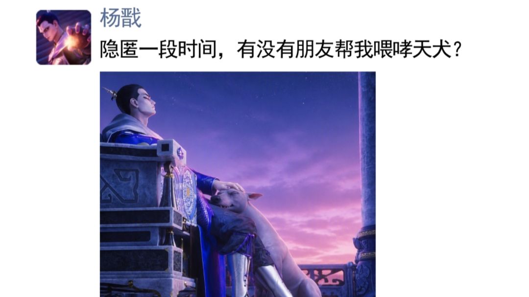 【淮秀帮】假如《八仙》有朋友圈(2)：吕洞宾的两幅面孔！