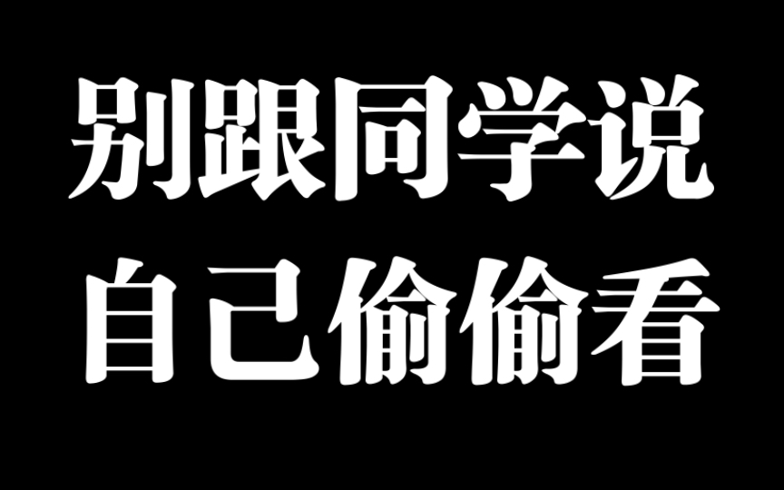 [图]高考【语文必背古诗文58篇】【新老高考】