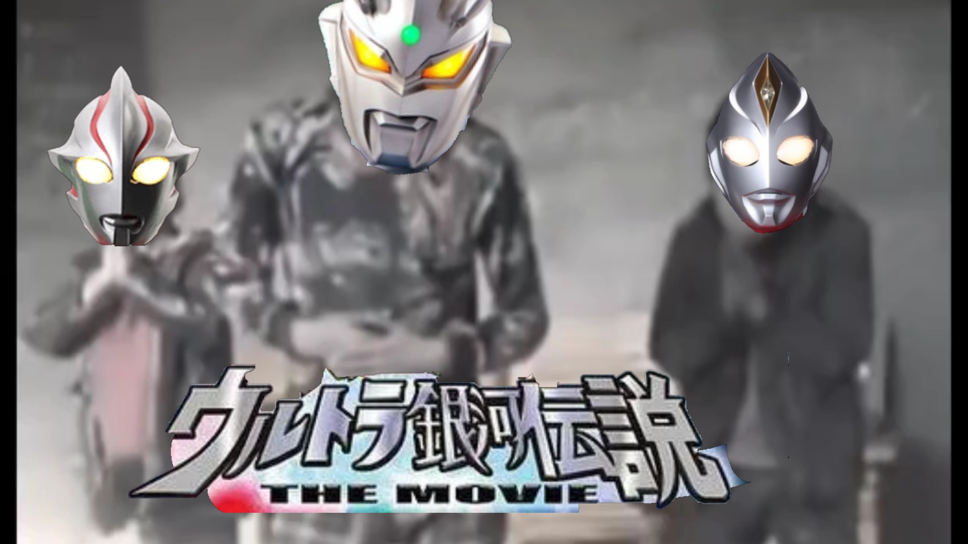 全网最火超银河传说,老铁们给个双9477灌注喵