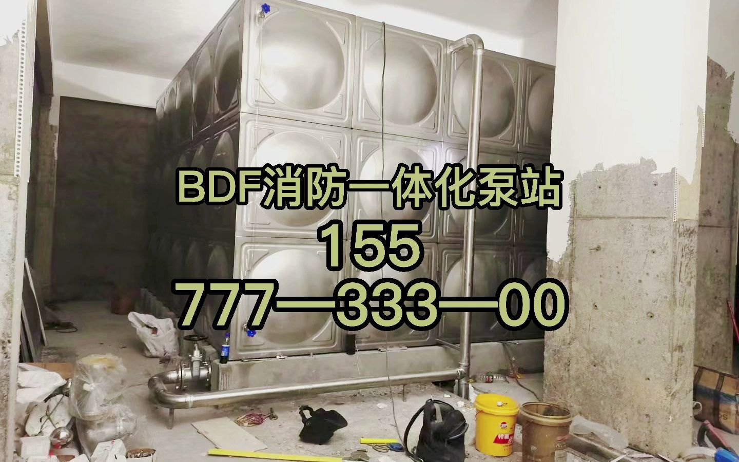 台州BDF消防一体化泵站不锈钢水箱使用寿命以及304、202的区别哔哩哔哩bilibili