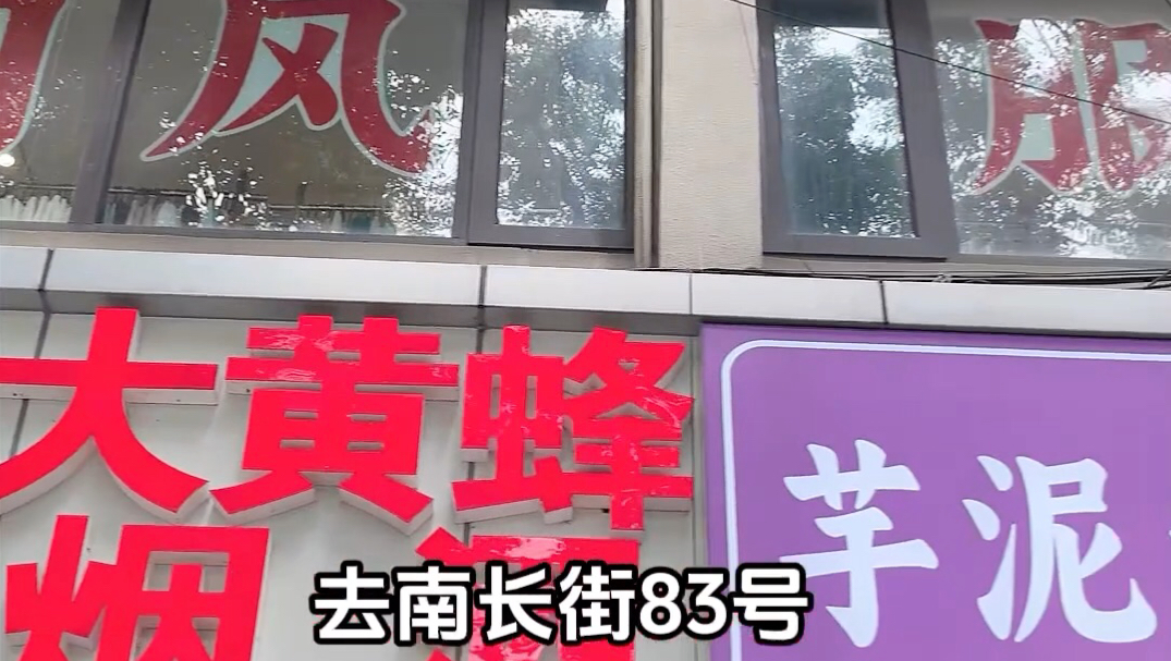 在无锡记住这个地铁站