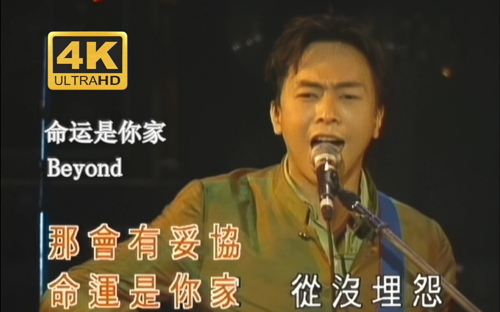 dvd live 96 beyond taaaaaaaaaao taaaaaaaaaao 
