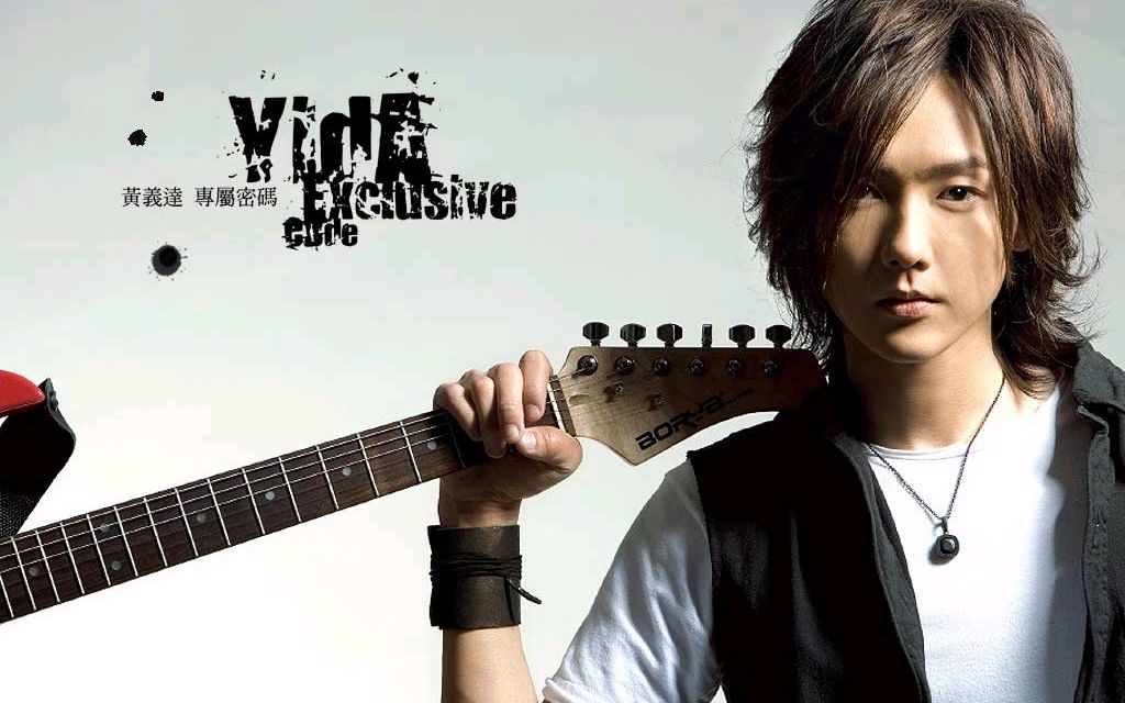 【黄义达】set me freeⅢ