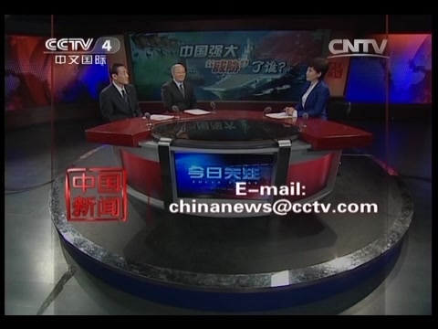 [图]【放送文化】CCTV今日关注在复兴路11号播出的最后一期（20141231）