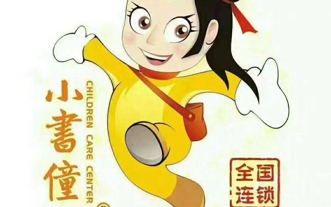 四年级语文下册《在天晴了的时候》哔哩哔哩bilibili