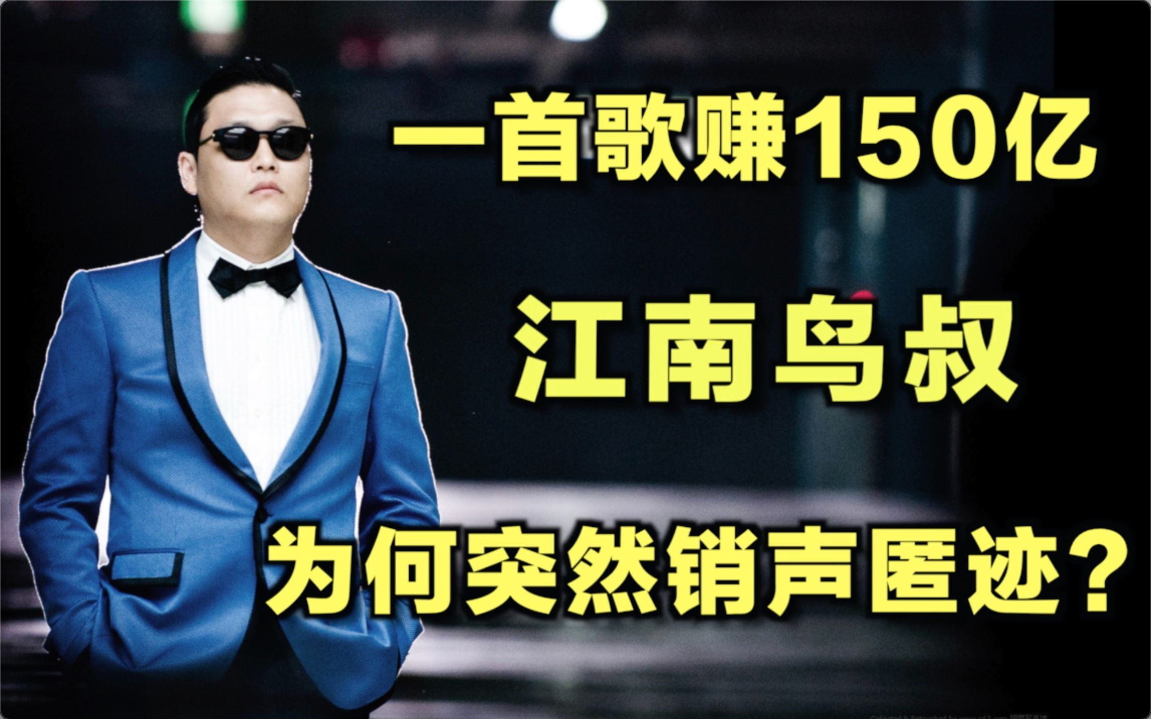 江南style歌曲(江南style歌曲中文版歌词)