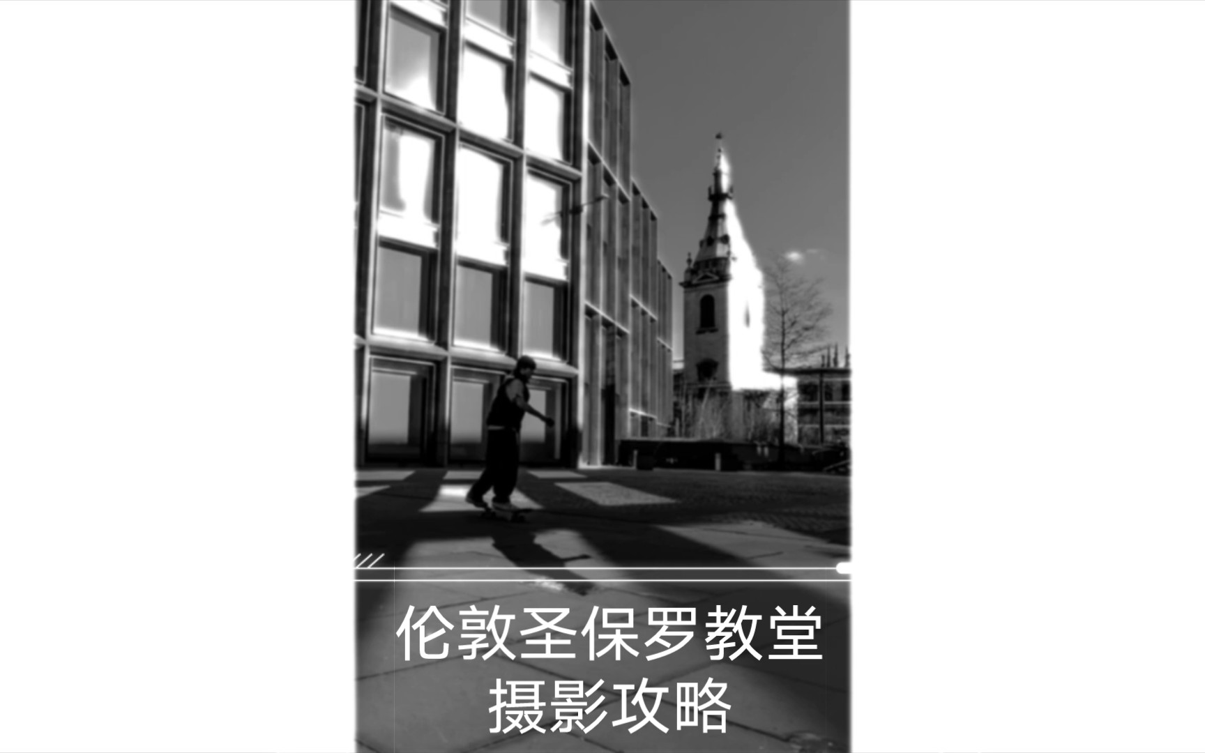 Instagram必打卡:伦敦圣保罗教堂摄影攻略哔哩哔哩bilibili