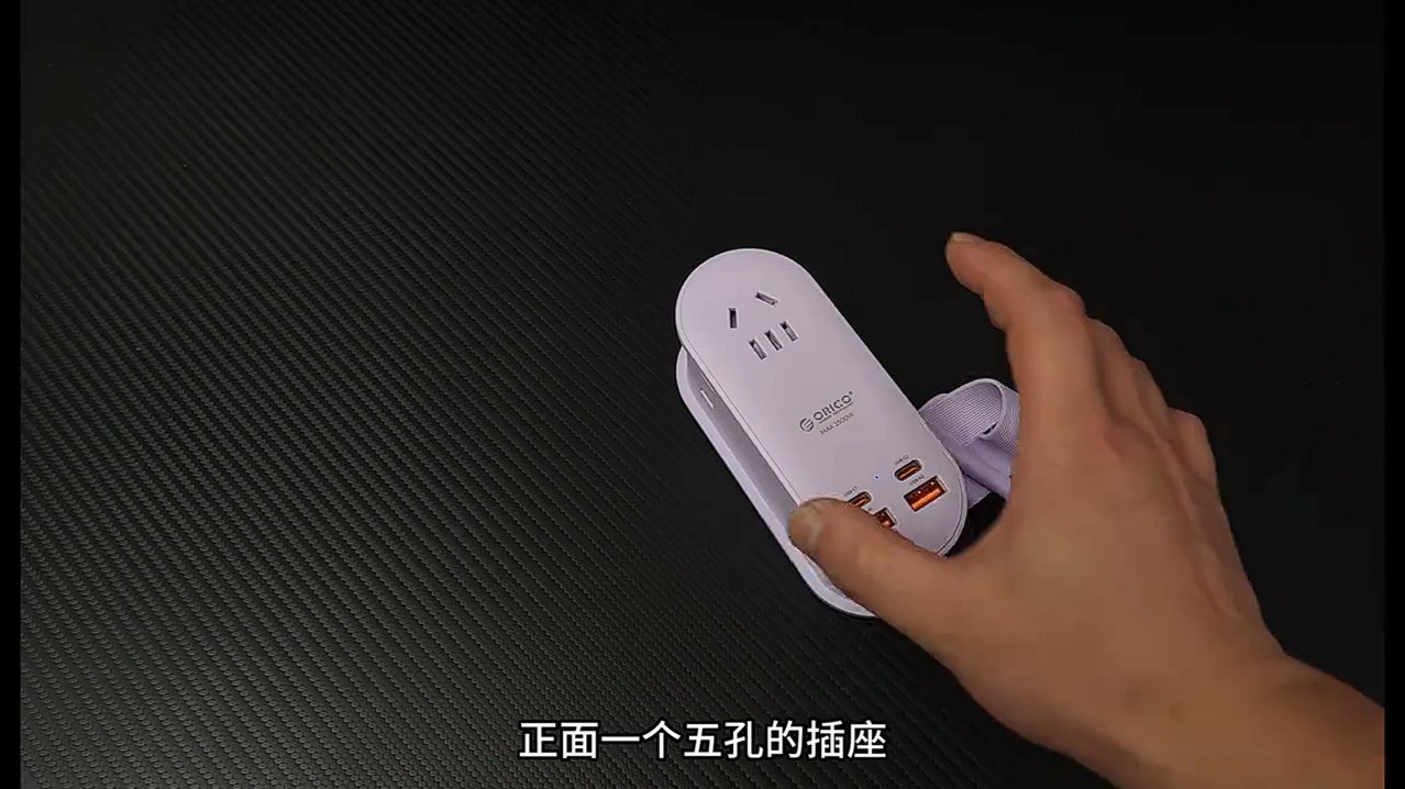 奥睿科usb插座排插