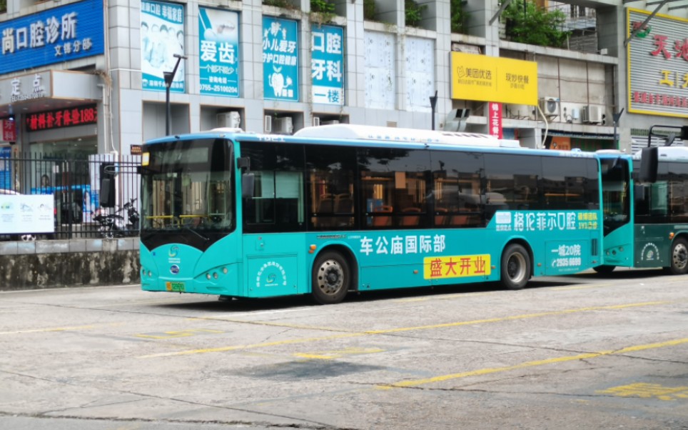 【pov·原声原速】#024 深圳巴士集团 14 开往 莲花山总站