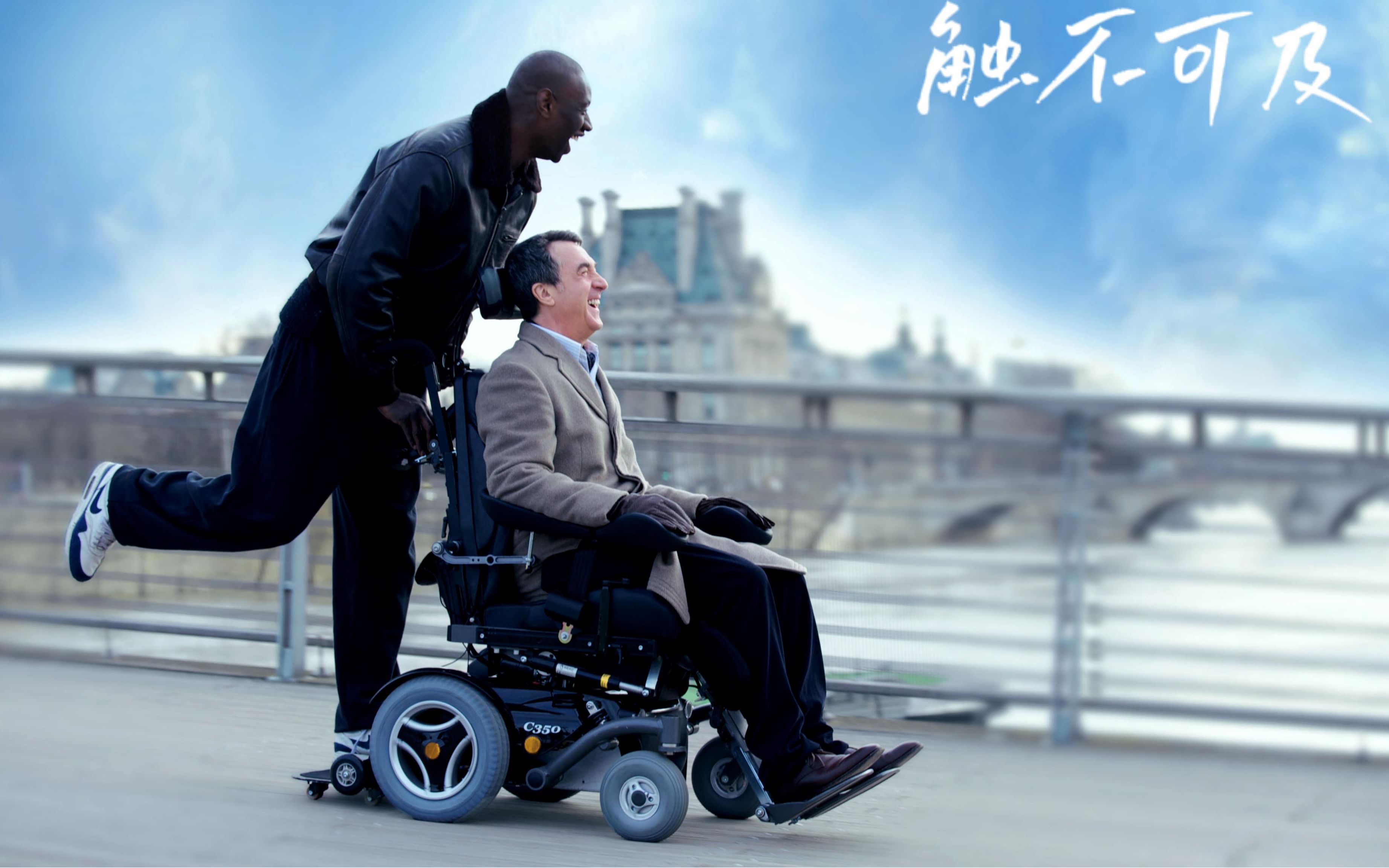 9.3分《触不可及》法国电影天花板,温情绵绵感动千万人