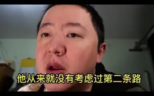 Tải video: 【戎震老师精选】这一次戎震老师介绍了开办公司要注意的一些事，也侧面说了咱们真要单干了，做什么好做什么棒，以及贯穿所有生意人的一个主线：“追寻供需关系 ”