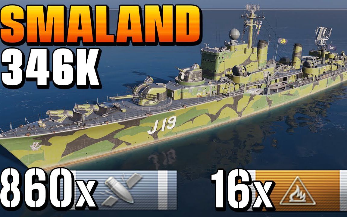 【4k】战舰世界 / 泛欧大驱斯莫兰34万输出