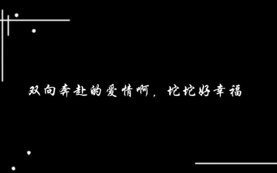 [白坨坨不酷]啊啊啊~激动死了激动死了(酷酷化身“外卖员”手捧鲜花和蛋糕来重庆找坨坨啦)双向奔的爱情啊哔哩哔哩bilibili