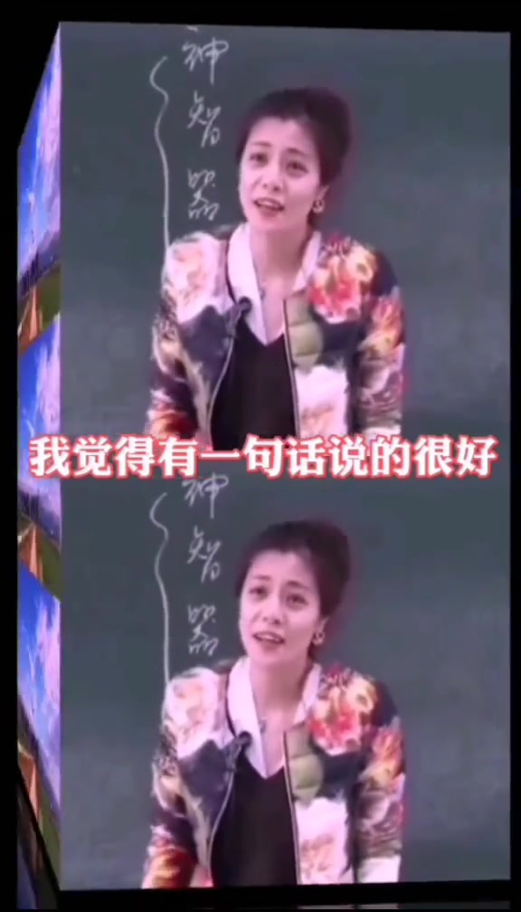 [图]【复旦大学陈果老师】亚当和夏娃之间，就是你中有我，我中有你