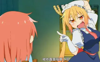 小林和矢 哔哩哔哩 Bilibili