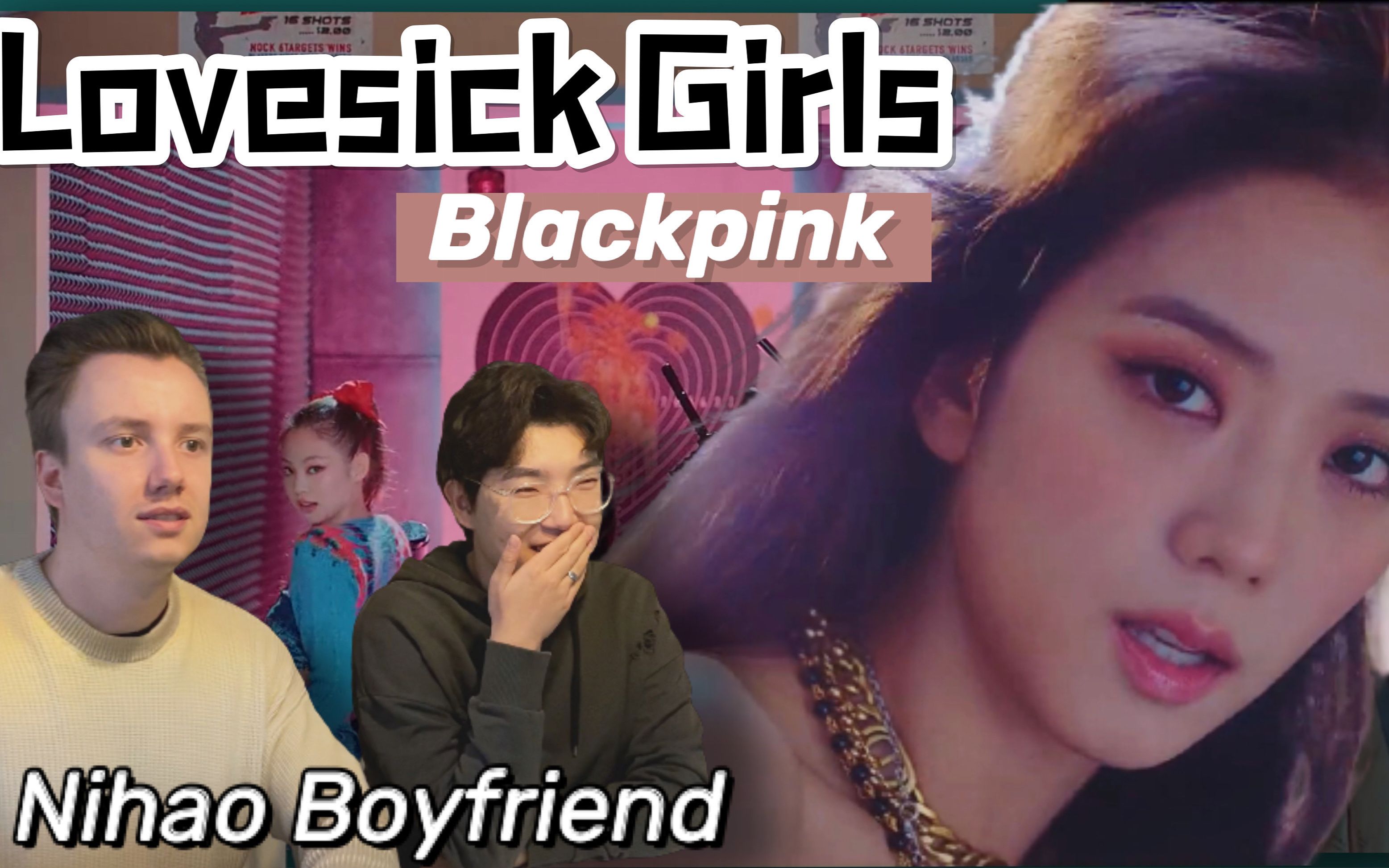 blackpink粉墨新专辑新mvlovesick girls中德小哥反应视频