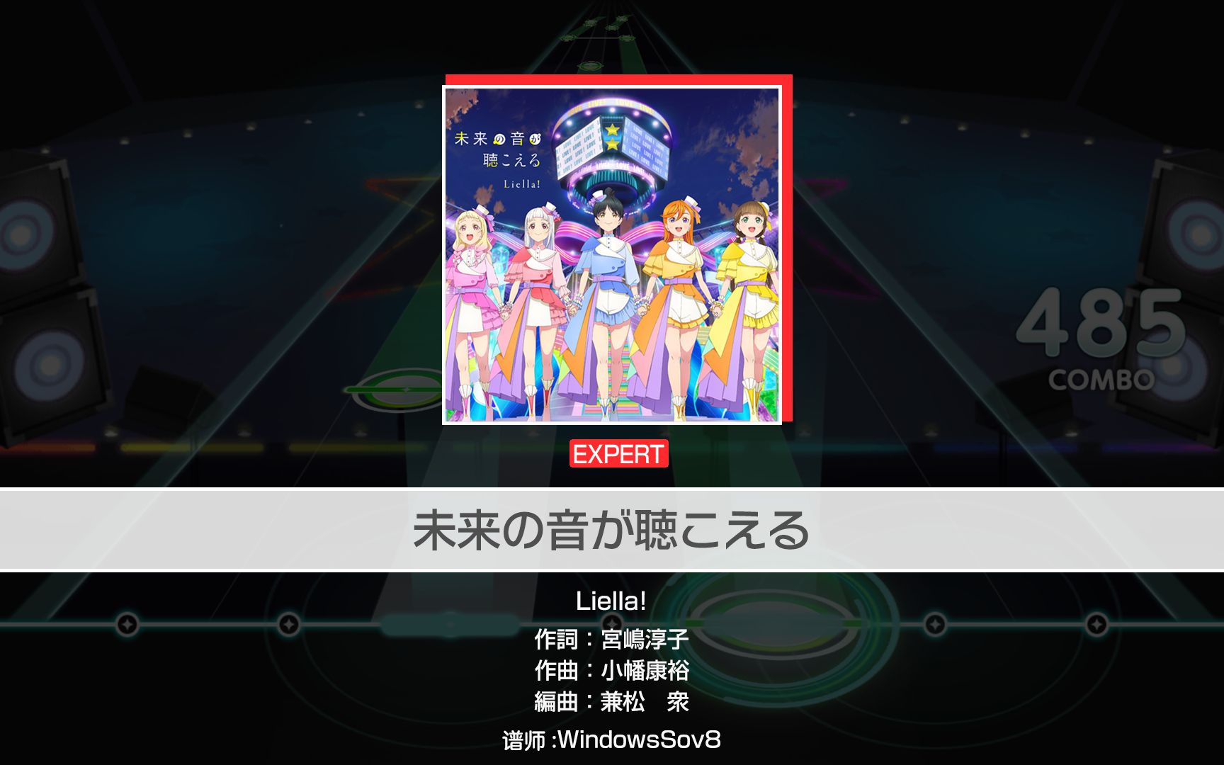 [图][BanG Dream!自制谱]未来の音が聴こえる——lovelive!superstar!!第二季第12集插入曲(EXPERT Lv.23)