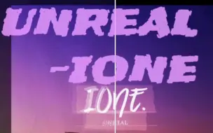 Download Video: ♬【IONE】【吴泰河】❤UNREAL–IONE(2.0)【一人成团】那一声