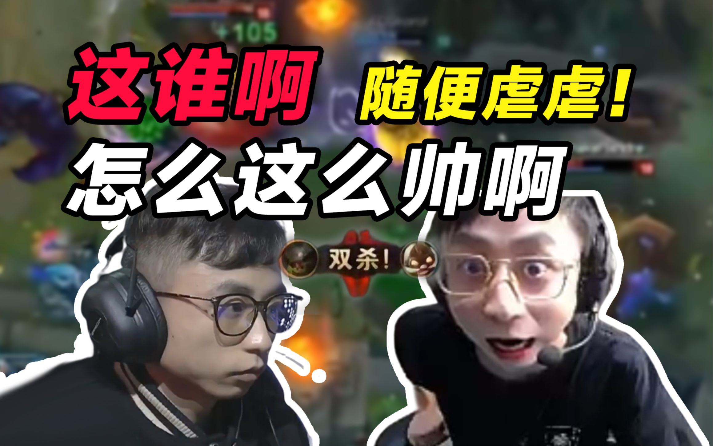 刚子考古15年大嘴19杀对战EDG，被当年的自己帅到，看到厂长神超没绷住-艺术家道尔格-艺术家道尔格-哔哩哔哩视频